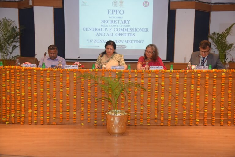 EPFO की 16वीं क्षेत्रीय समीक्षा बैठक दिल्ली में आरंभ हुई