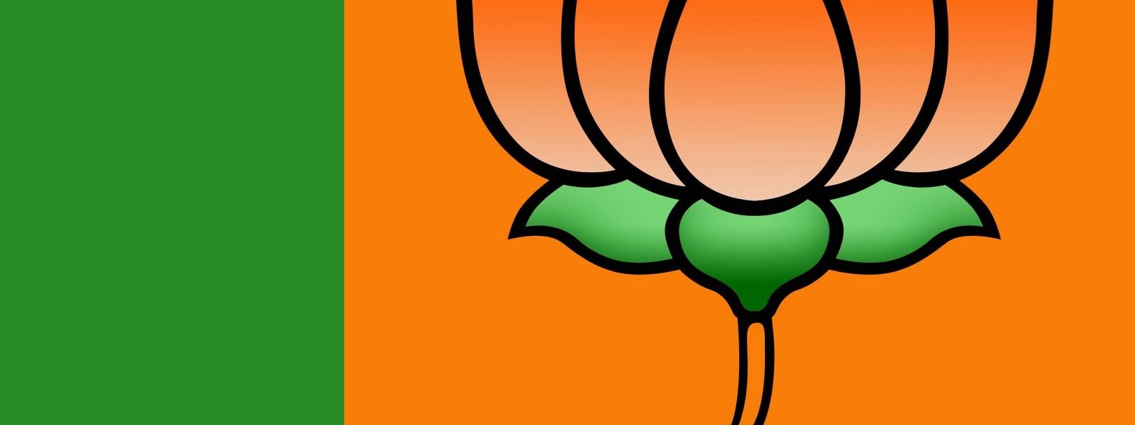 BJP Logo