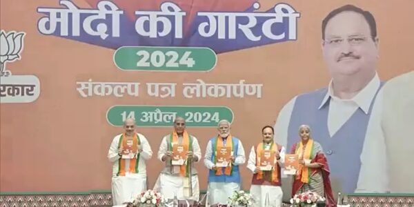 BJP releases its election manifesto - 'Sankalp Patra' for the upcoming Lok Sabha elections