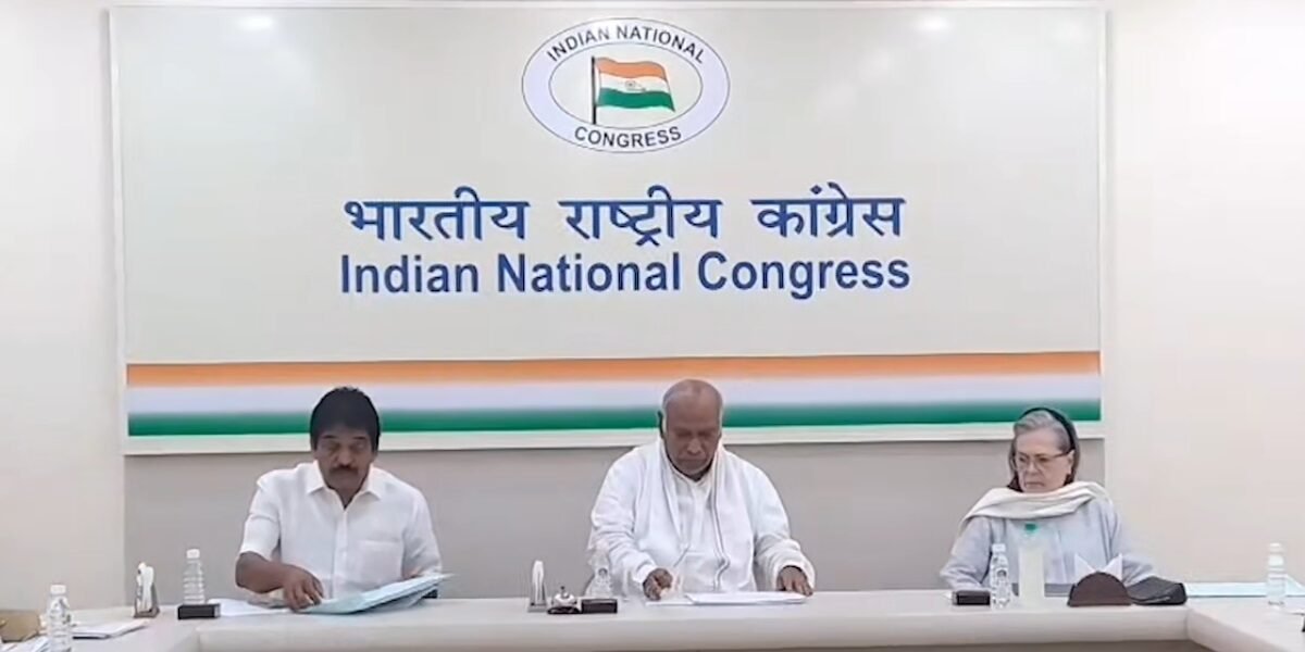 Congress releases list of 16 more candidates for Lok Sabha elections