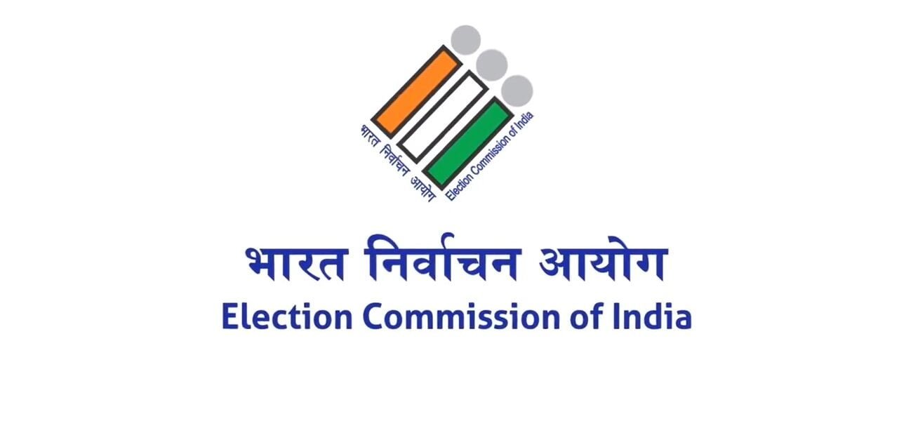 Election Commission