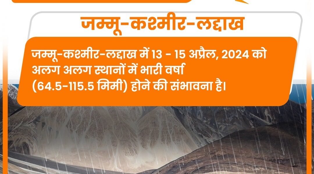IMD predicted thunderstorms in the northwestern part of the country till tomorrow.