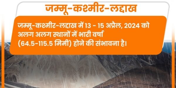 IMD predicted thunderstorms in the northwestern part of the country till tomorrow.