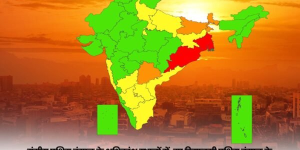 IMD predicts severe heat conditions in East and South Peninsular India during the next four days