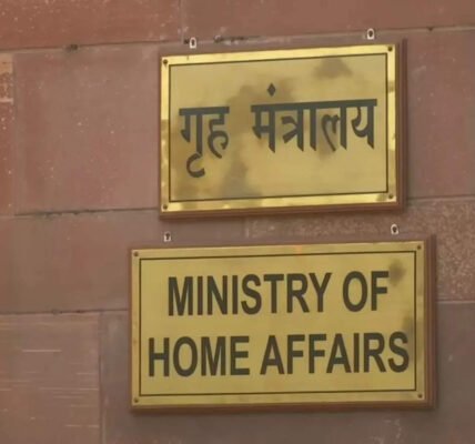 Ministry of Home Affairs