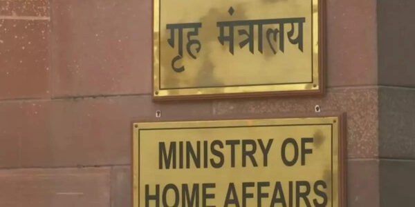 Ministry of Home Affairs