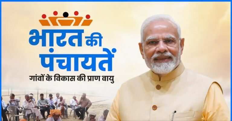 PM Modi greeted the people of the country on the occasion of Panchayati Raj Day
