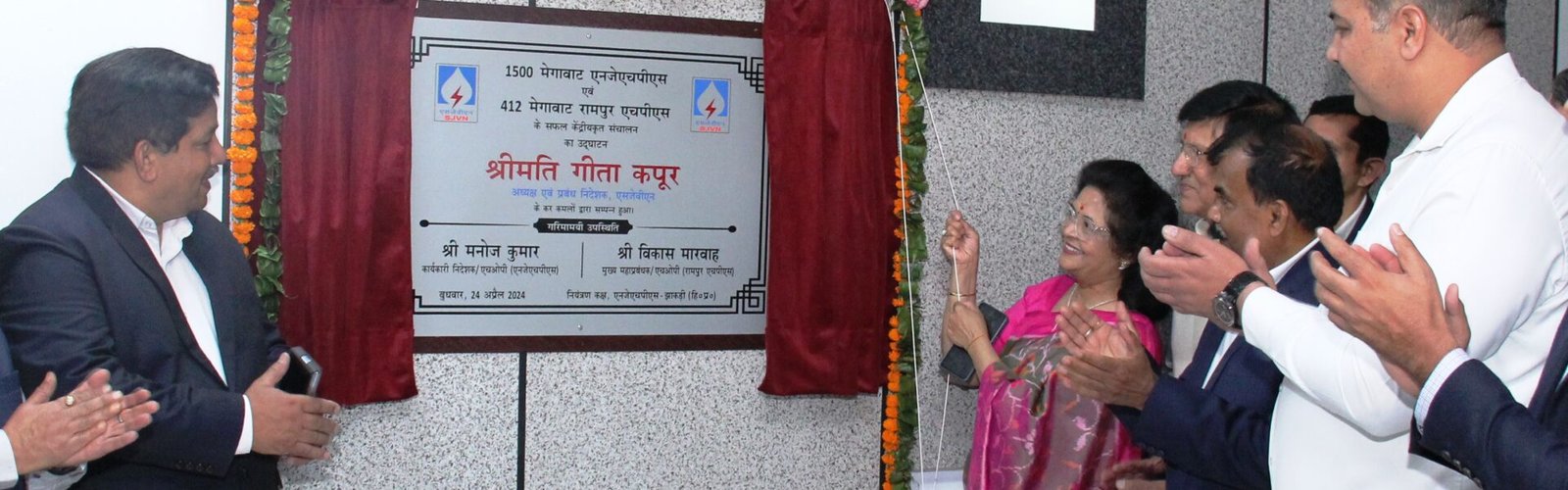 SJVN commissions centralized operation of 1500 MW Nathpa Jhakri Hydro Power Station and 412 MW Rampur Hydro Power Station