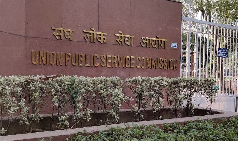 UPSC