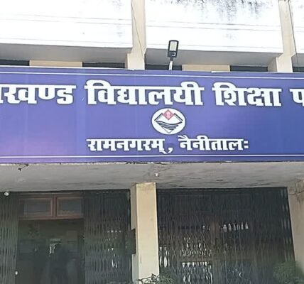 Uttarakhand Board declared results of class 10th and 12th