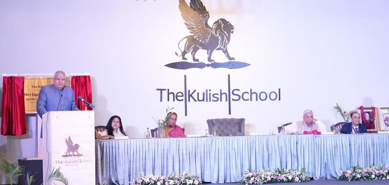 Vice President Jagdeep Dhankhar inaugurated The Kulish School, established in the memory of Late Karpoor Chand Kulish, founder of Rajasthan Patrika, in Jaipur.