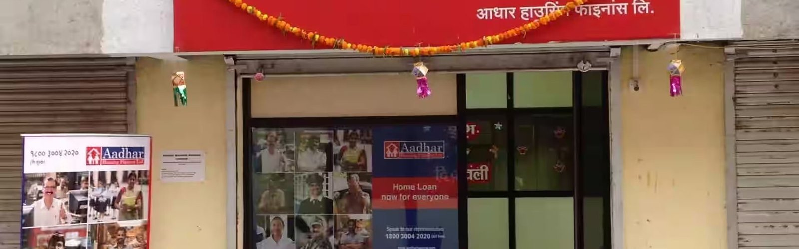 Aadhaar Housing Finance IPO