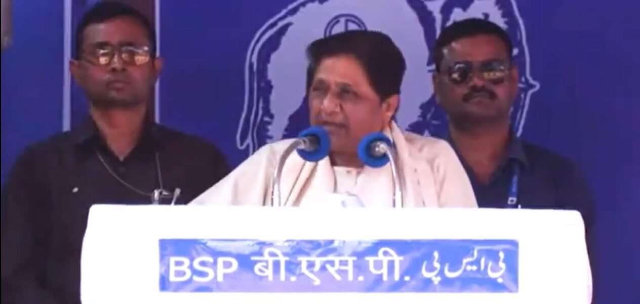 BSP President Mayawati held a public meeting in Agra today in support of party candidate Pooja Amrohi.