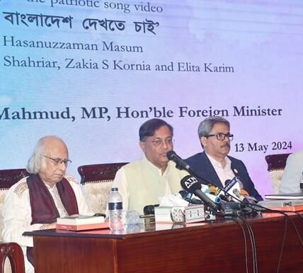 Bangladesh Foreign Minister