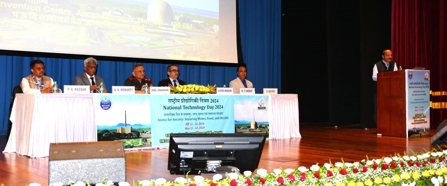 CDS General Anil Chauhan addressed a gathering of scientists and engineers of the Department of Atomic Energy on the occasion of National Technology Day
