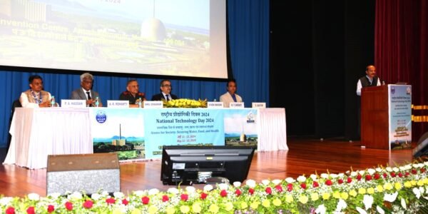 CDS General Anil Chauhan addressed a gathering of scientists and engineers of the Department of Atomic Energy on the occasion of National Technology Day