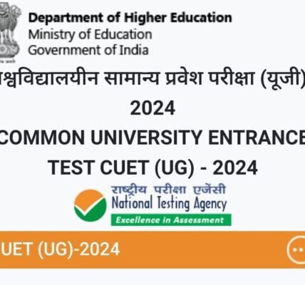 CUET to be held at Delhi centers postponed due to unavoidable reasons