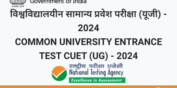 CUET to be held at Delhi centers postponed due to unavoidable reasons