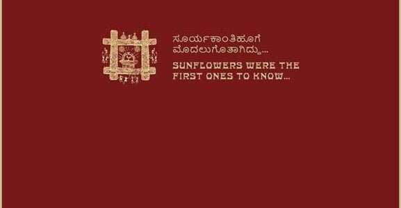 FTII student wins 'La Sinef' award at 77th Cannes Film Festival