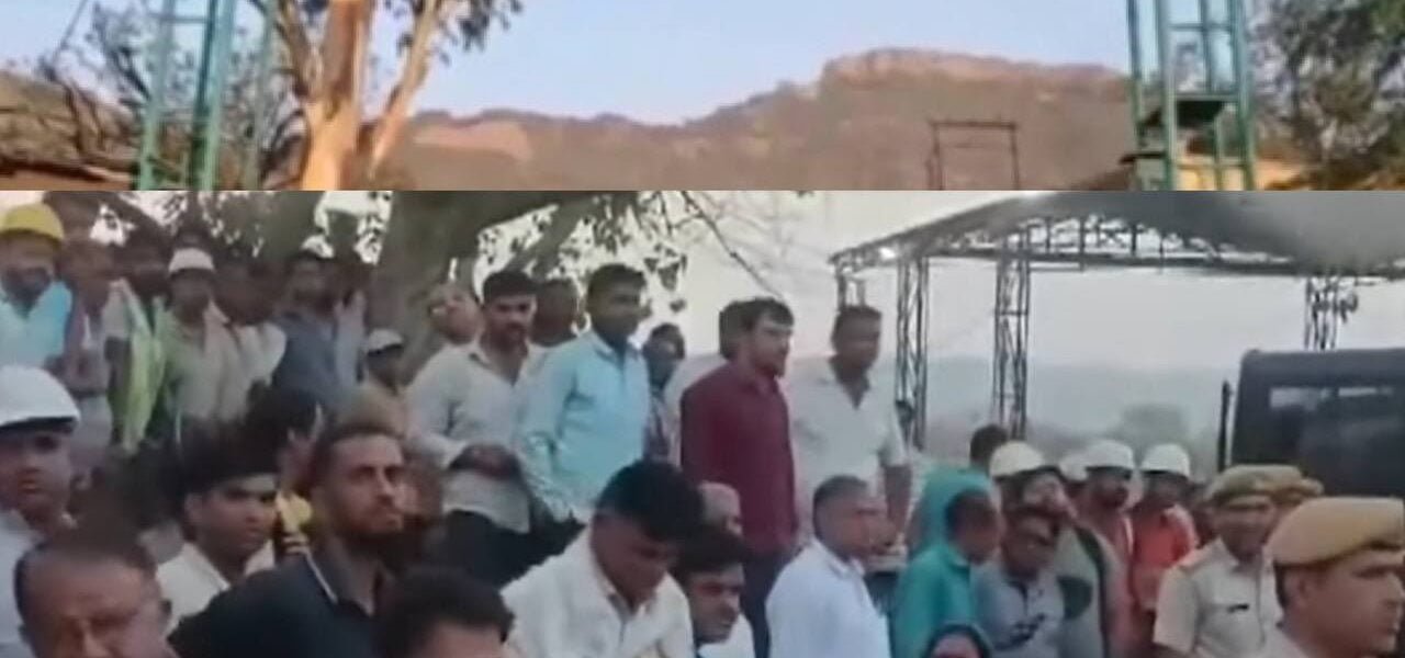 Hindustan Copper Limited