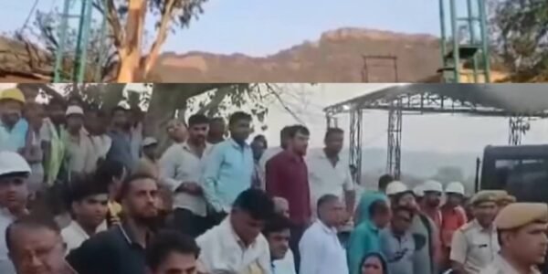 Hindustan Copper Limited