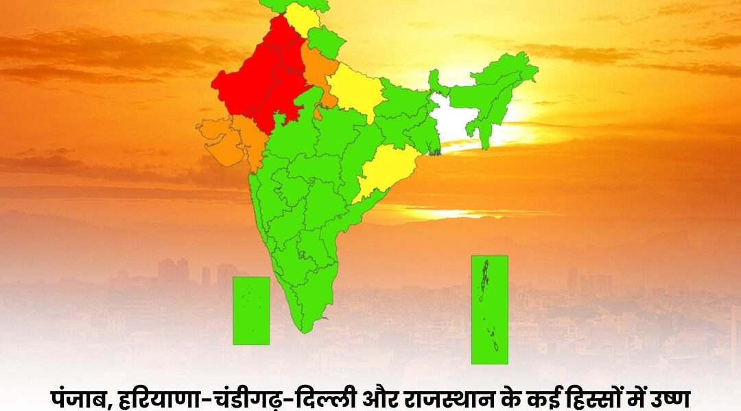 IMD issued a red alert of extreme heat for the next four days in the plains of northwestern, eastern and central India.