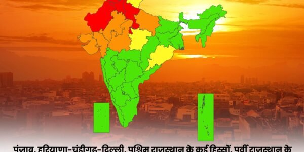 IMD issued a red alert of severe heat in the north-western part of the country, northern region of Madhya Pradesh and Gujarat for the next three days.