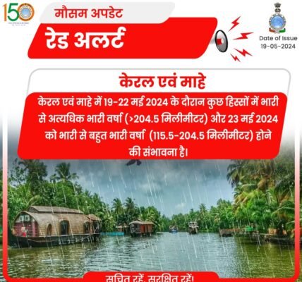 IMD predicted heavy rains to continue in Kerala for the next seven days.