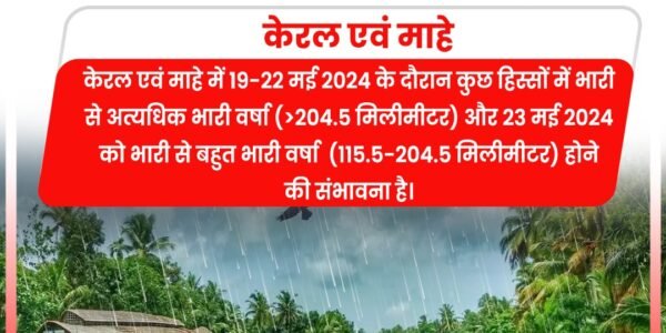 IMD predicted heavy rains to continue in Kerala for the next seven days.