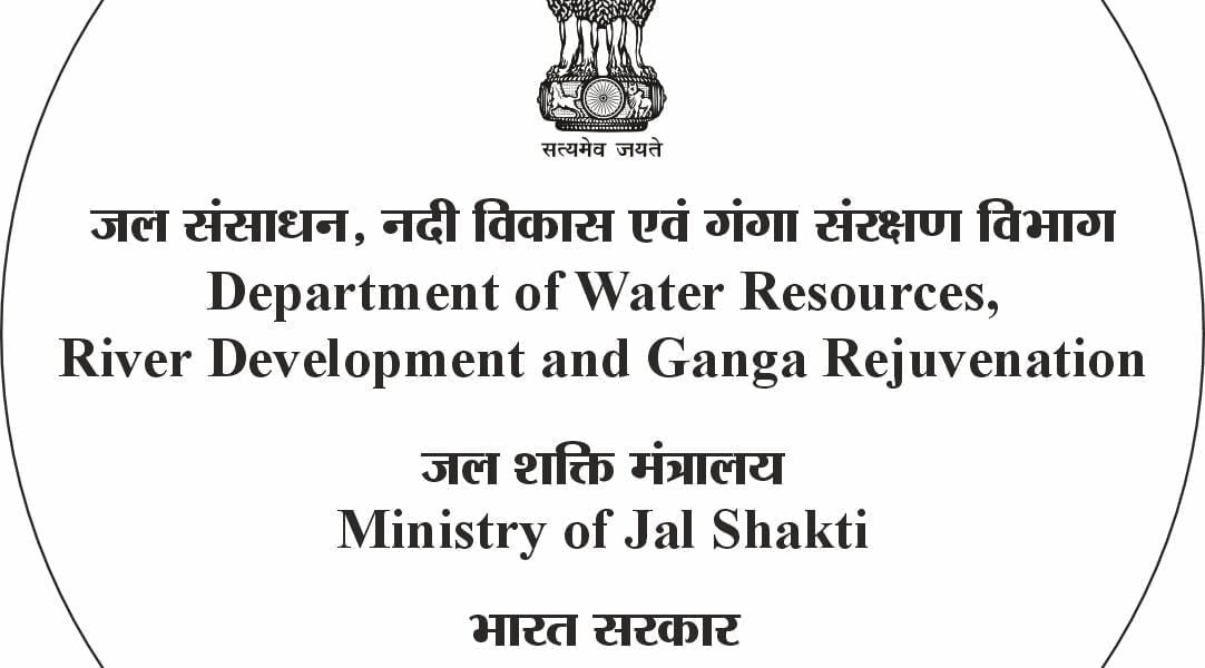 Jal Shakti Ministry announces Mass Communication Internship Programme