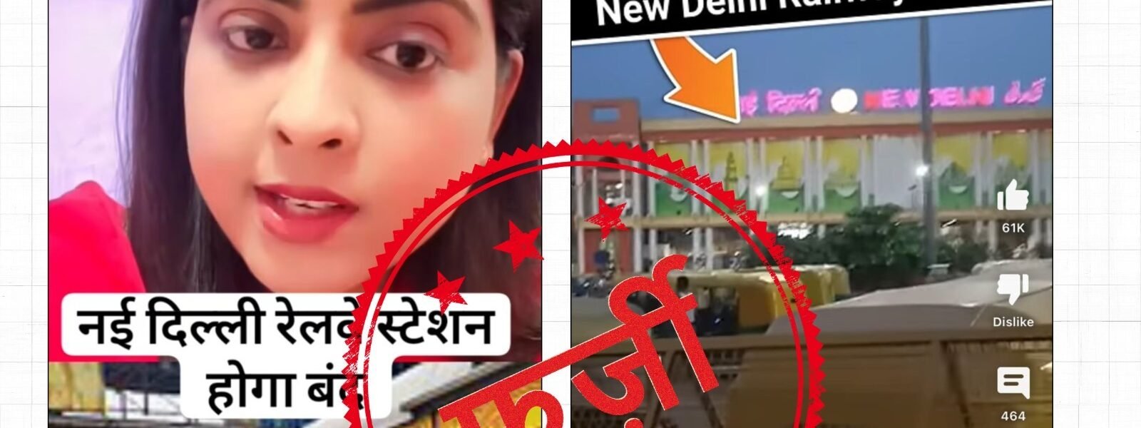 Media report regarding closure of rail operations at New Delhi station for redevelopment 'misleading' Railways