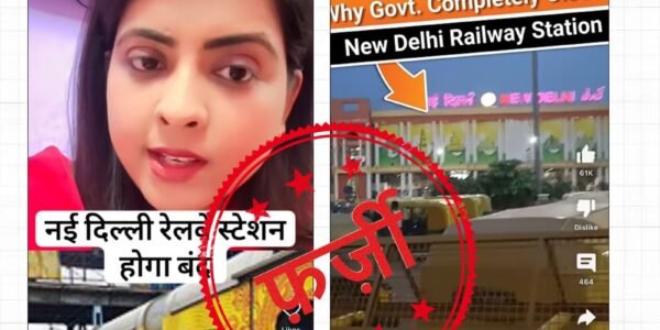 Media report regarding closure of rail operations at New Delhi station for redevelopment 'misleading' Railways