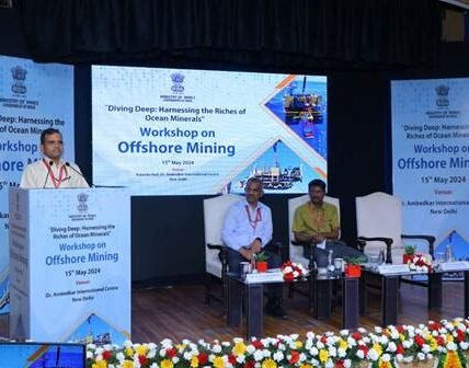 Ministry of Mines organized a workshop on Offshore Mining in New Delhi today