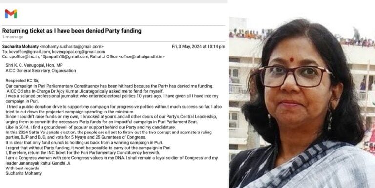 ओडिशा: पुरी लोकसभा से कांग्रेस उम्मीदवार सुचारिता मोहंती ने लौटाया कांग्रेस का टिकट