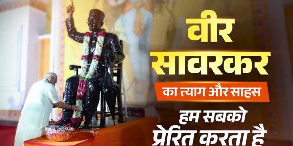 PM Modi paid tribute to Savarkar on his birth anniversary