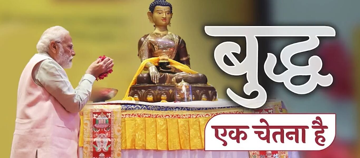 Prime Minister Modi greeted the countrymen on Buddha Purnima