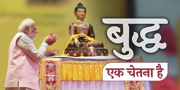 Prime Minister Modi greeted the countrymen on Buddha Purnima
