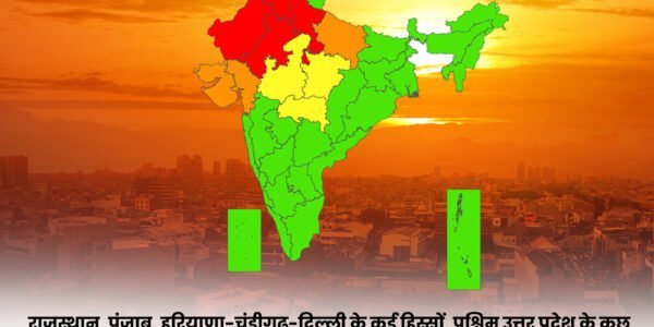 Severe heat wave continues in many parts of North India including Punjab, Haryana, Chandigarh, Rajasthan, Delhi and Uttar Pradesh.