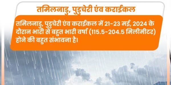 There may be heavy rain in South India in the next two-three days IMD