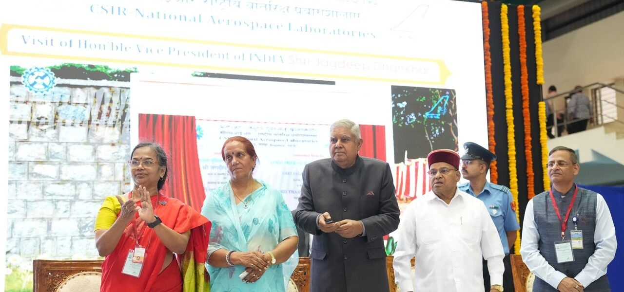 Vice President Jagdeep Dhankhar inaugurates Carbon Fiber and Prepregs Center at National Aerospace Laboratory in Bengaluru