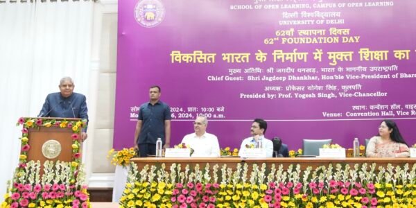 Vice President addresses the 62nd Foundation Day of the School of Open Learning, Delhi University
