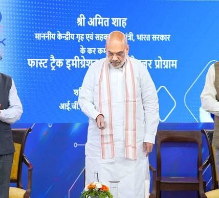 Amit Shah inaugurated the ‘Fast Track Immigration – Trusted Traveller Programme’ at Terminal-3 of Indira Gandhi International Airport, New Delhi today
