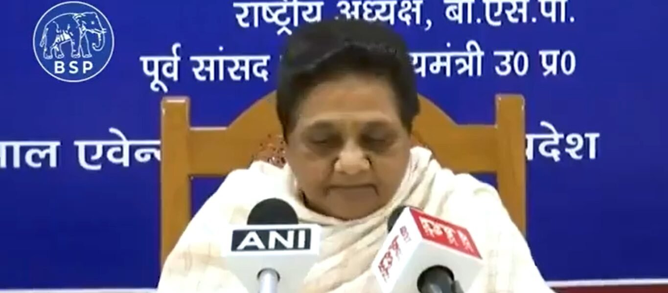 BSP President Mayawati held a review meeting today on the results of the 2024 Lok Sabha elections