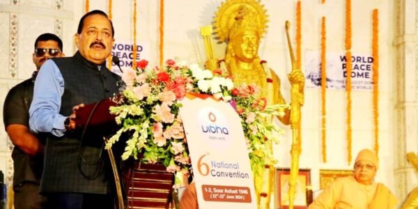 Dr. Jitendra Singh addresses the 6th National Conference of Vigyan Bharati (VIBHA) held at MIT-ADT University