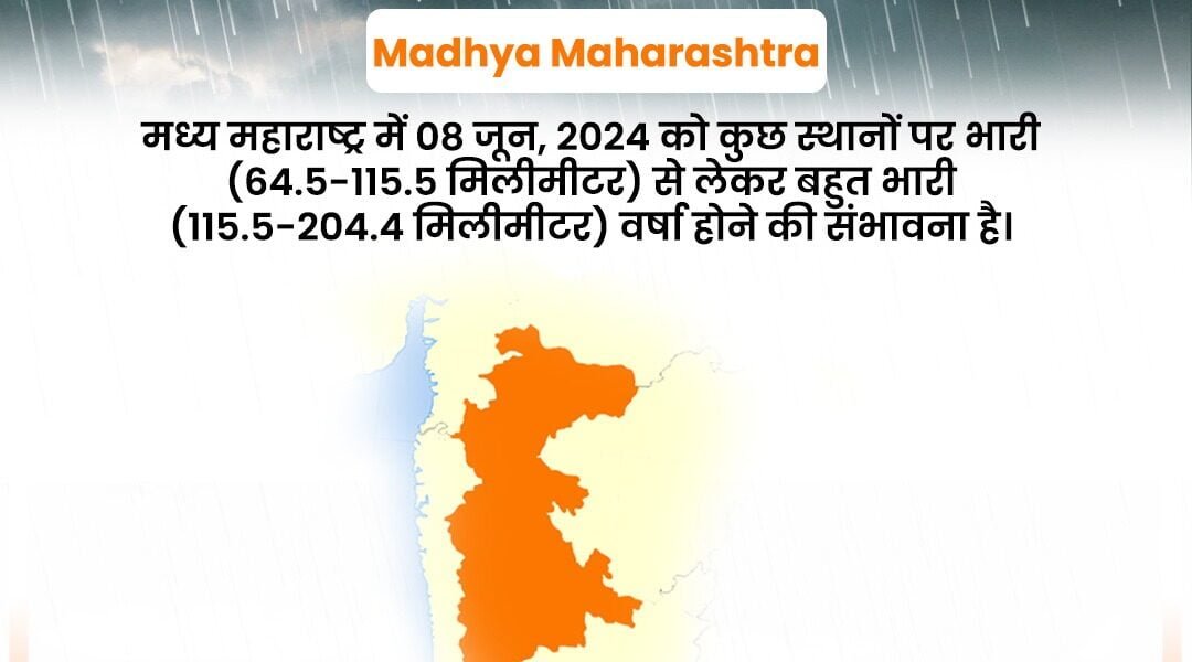 IMD issued an orange alert for heavy rains for Ratnagiri, Sindhudurg, Satara and Kolhapur districts in Maharashtra