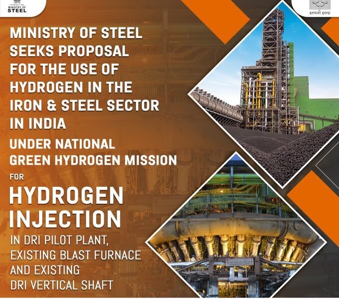 MECON Limited issues RFP for use of Hydrogen in DRI Pilot Plant, Existing Blast Furnace and DRI Vertical Shaft