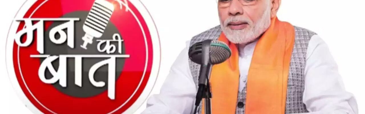 Mann Ki Baat