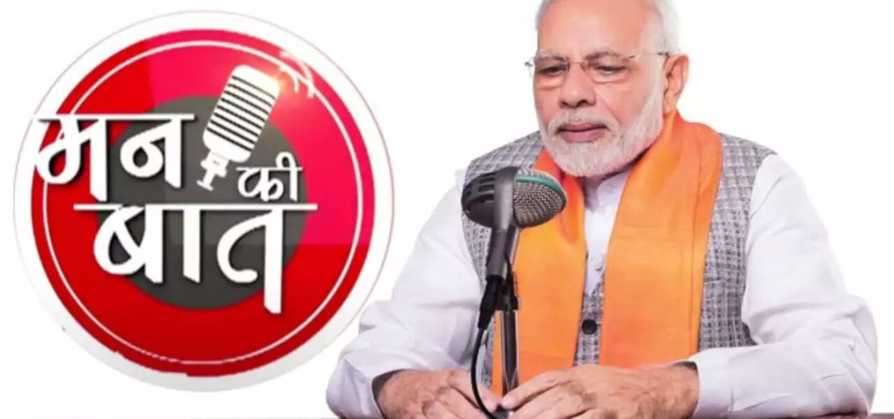 Mann Ki Baat