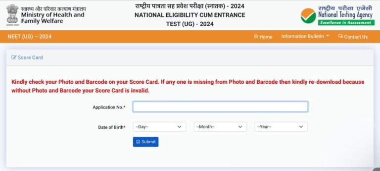 NEET UG Result 2024: राष्ट्रीय परीक्षा एजेंसी (NTA) ने मेडिकल प्रवेश परीक्षा नीट (स्नातक) के परिणाम घोषित किये