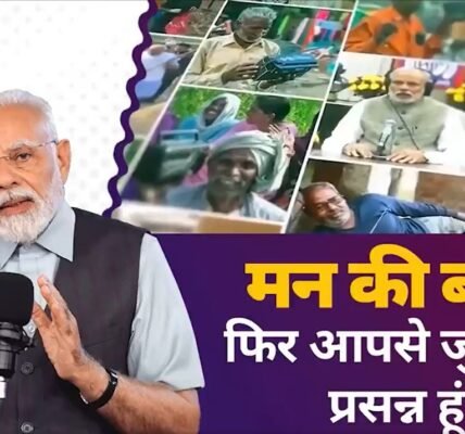 PM Modi addressed the nation through Mann Ki Baat programme